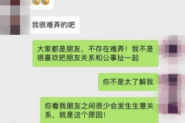 禹州企业清欠服务