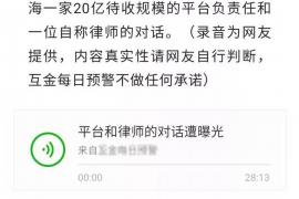 禹州讨债公司成功追回拖欠八年欠款50万成功案例